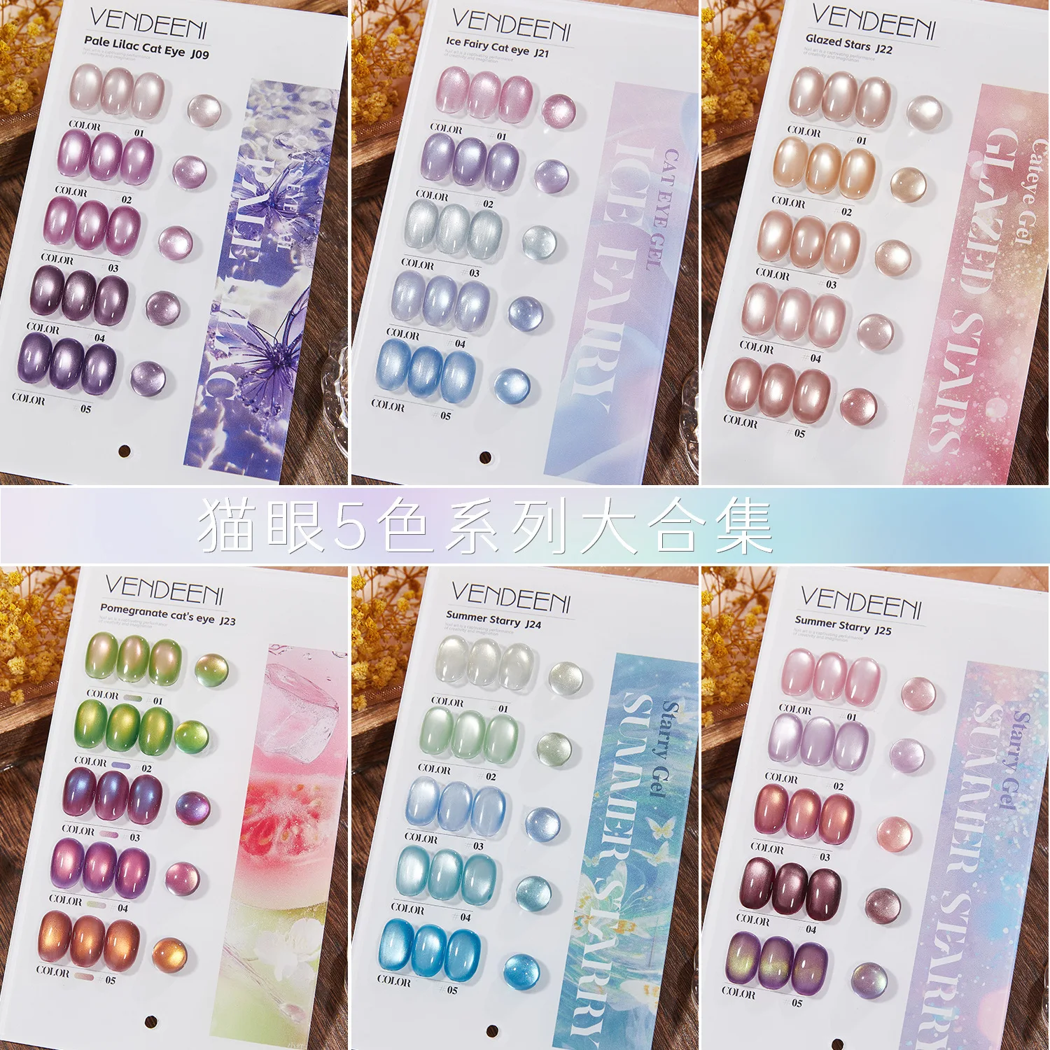 

Гель-лак для ногтей HEMA TPO Free Cat Magnetic Eye, всесезонный, полуперманентный, для маникюра, УФ/LED гель для домашнего и салонного использования