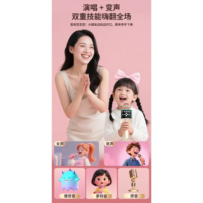 Wireless Microphone Bluetooth Speaker All-in-One Portable Handheld Mic for Live Streaming, Karaoke, Kids Singing
