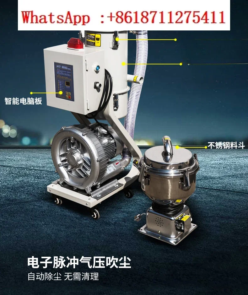 900G , automatic vacuum feeder, one-to-two, plastic granules, rapeseed pumping machine, powder suction feeder