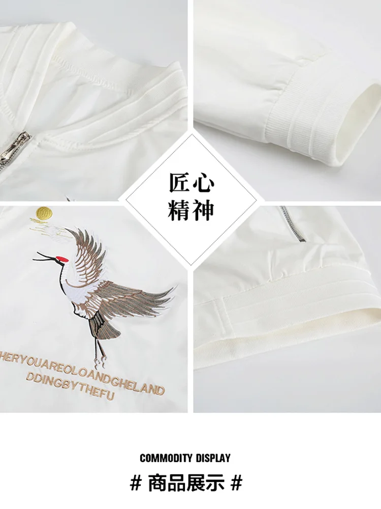 GIOIOMen's Jacket，Spring and Autumn Embroidered Pattern Decor Loose Casual Flight Jacket Coat，Fashion Men's Wear