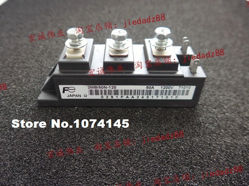 2MBI50N-120  IGBT power module