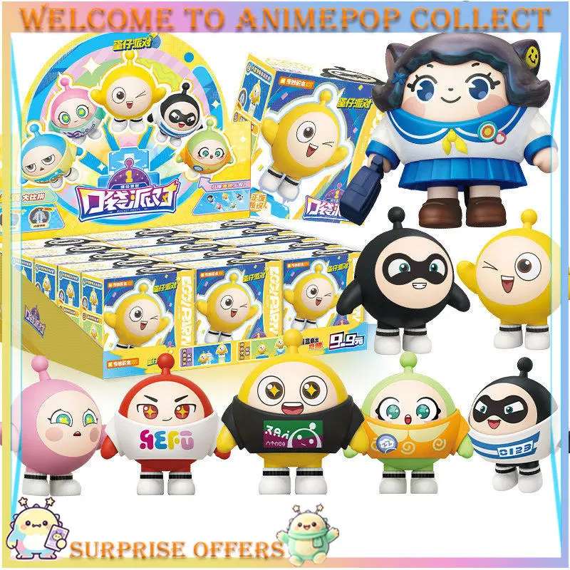 QMAN Eggy Pocket Party Series 1 Blind Box Bouncing Battle Vibrant Ultraman Party Mini Figures Collectible Desktop Ornament Gifts