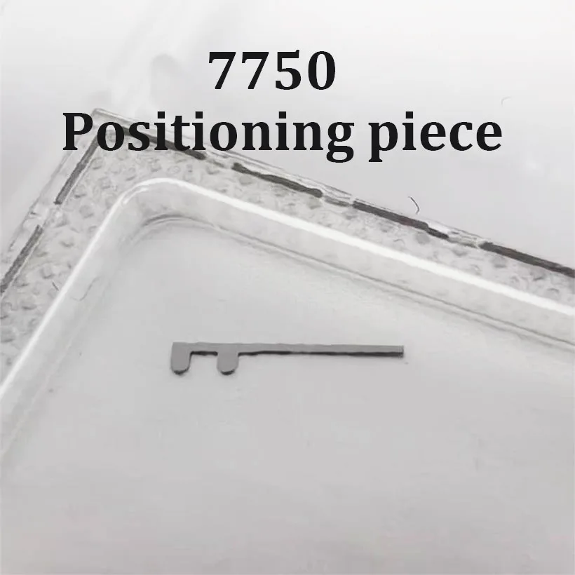 Watch Accessories Brand New Original Suitable For  7750 Movement Anti Reverse Spring Positioning Plate Repair Parts