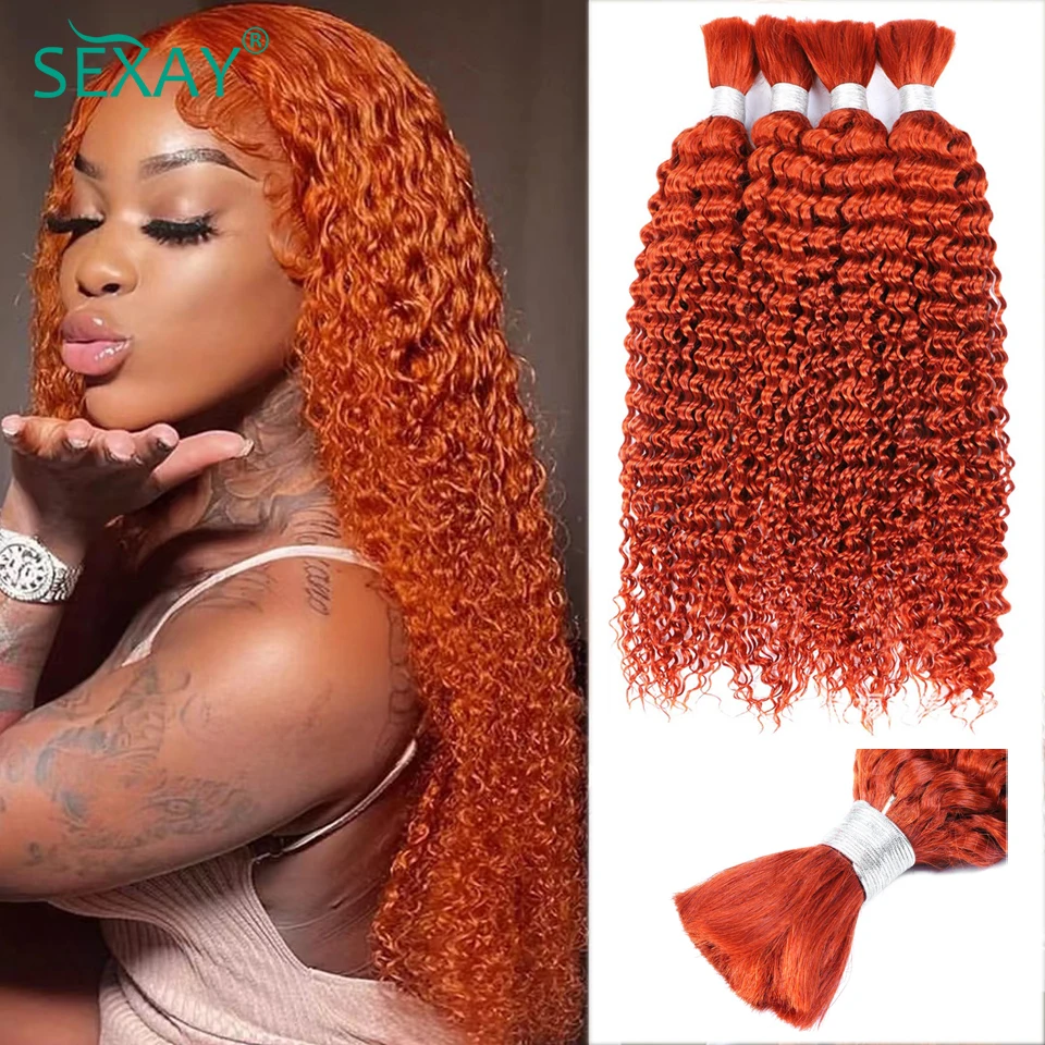 Имбирные оранжевые объемные человеческие волосы для плетения, 100 грамм, сексуальные бразильские, с глубокой волной, цветные, стандартные, без уточка для женщин