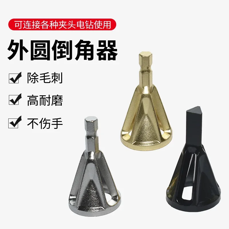 Deburring External Chamfer Tool For Damaged Screws Edge Trimming Hex Shank Hand Electric Drill