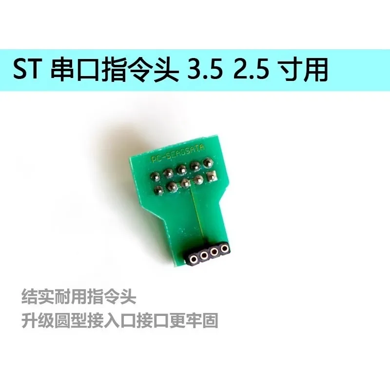 New, hard disk command head, serial port 3.5 inch 2.5 inch PC3000 single row, command head