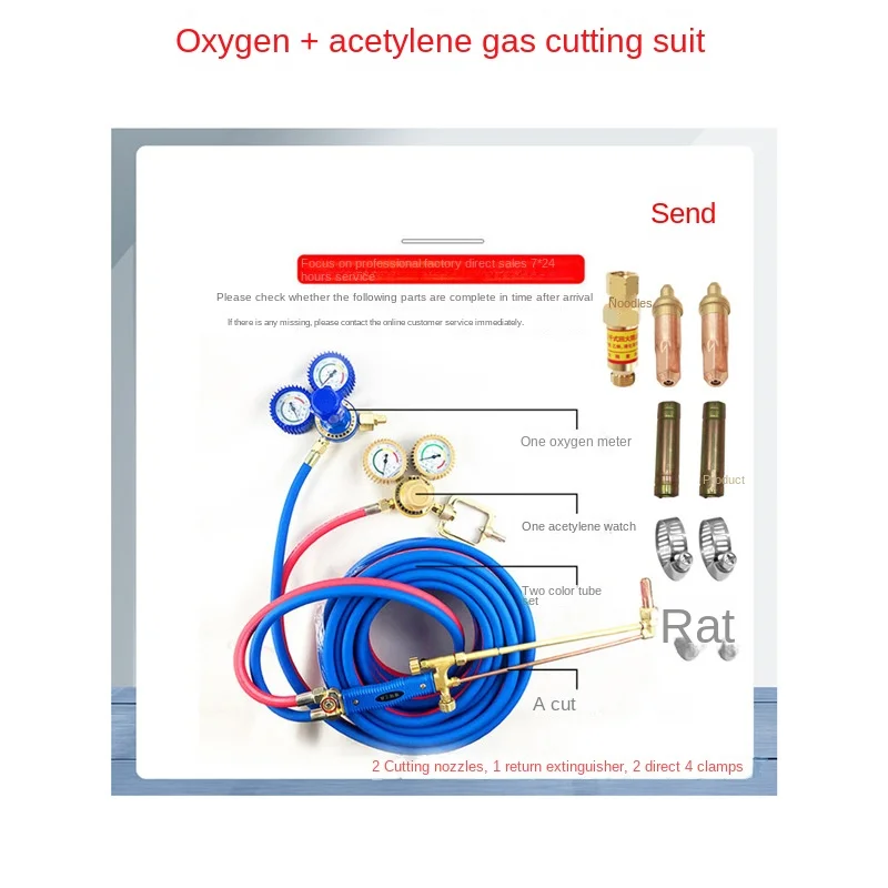 Industrial Welding and Suit National Standard Torch Oxygen Pipe Full Set Gas High Pressure