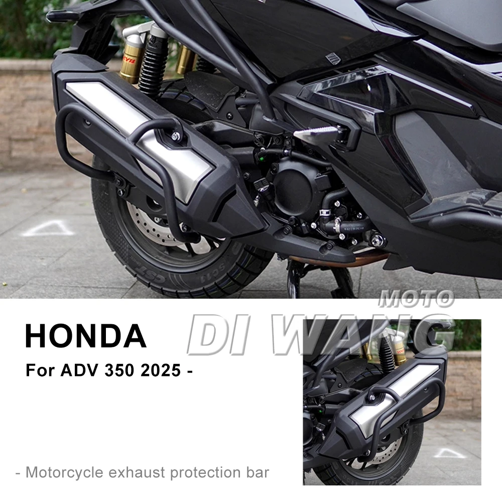 

For Honda ADV350 Adv350 2025 Motorcycle Exhaust Bumper Body Modification Anti-Fall Guard Bar Rear Frame Exhaust Bar Rear Frame