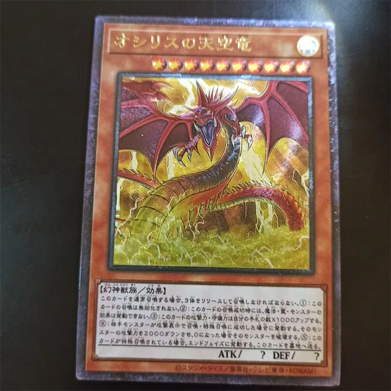 Yu-Gi-Oh! Black Magician Girl Slifer The Sky Dragon DIY Homemade Bronzing Game Toys Collection Card Christmas Birthday Gift