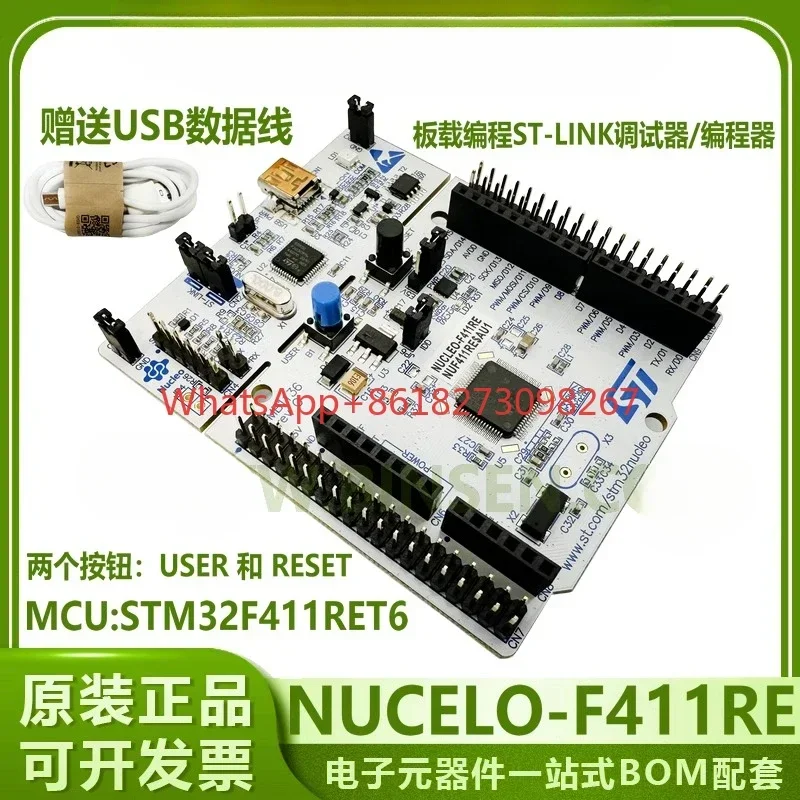 

Spot NUCLEO-F411RE STM32Nucleo-64 development board using STM32F411RE MCU