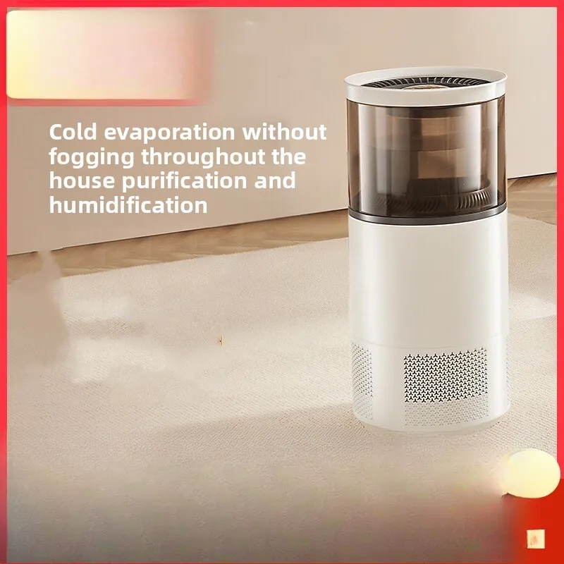 Fog-free humidifier household J10W low-noise air purifier floor-to-ceiling all-in-one machine