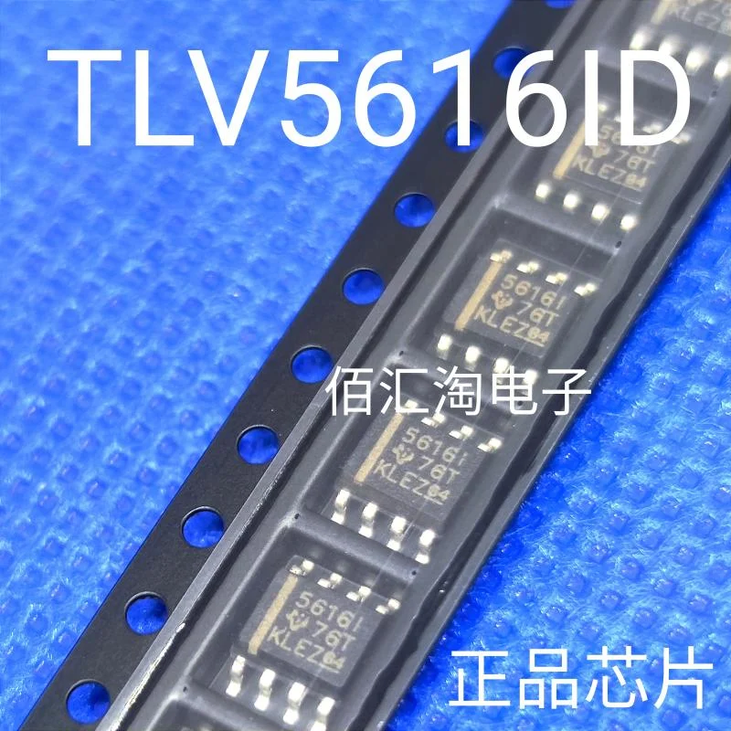 

TLV5616IDR TLV5616ID TLV5616 Brand new genuine produc:SOIC-8