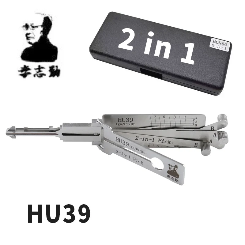

LISHI 2IN1 HU39 FOR Benz Lishi pick tool locksmiths Tool Accurate tooth reading