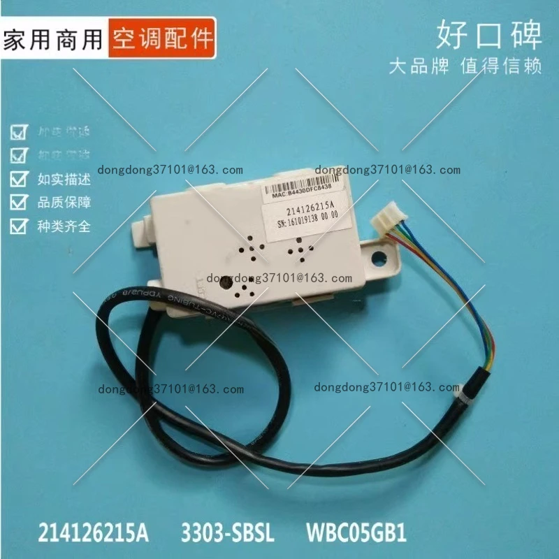 

Air conditioning network receiver WIFI module 3303-SBSL WBC05GB1 214126215A