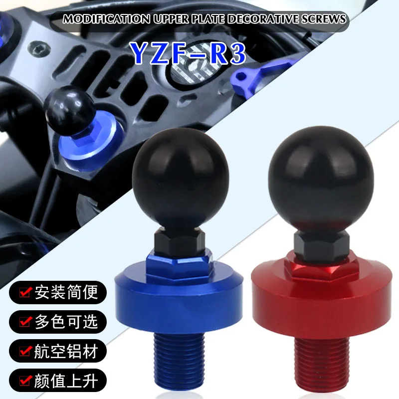 

Motorcycle Upper Connecting Plate Screw Cap Front Fork Decorative Cover For YZF-R3 YZF-R25 YZF R3 R25 YZFR3 2015-2023