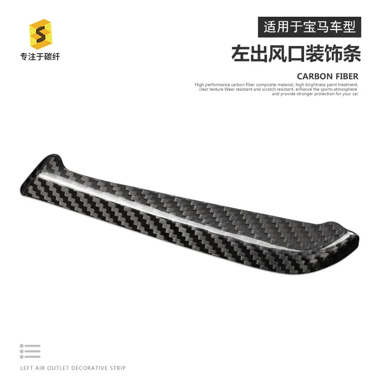 

Carbon fiber decorative strips for the left air outlets of BMW 5 Series G30/31/38 18-22 models
