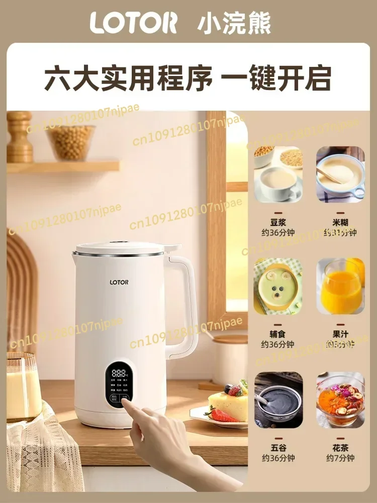 آلة طبخ وعصير حليب فول الصويا المكسور على الحائط الكل في واحد دون غليان وتصفية صانع حليب الصويا 220 فولت