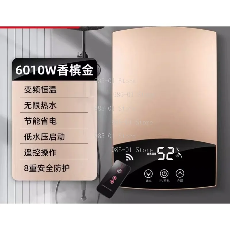 6KW 220V Instant Electric Tankless Water Heater Shower Pump Tuya Control For Hotel