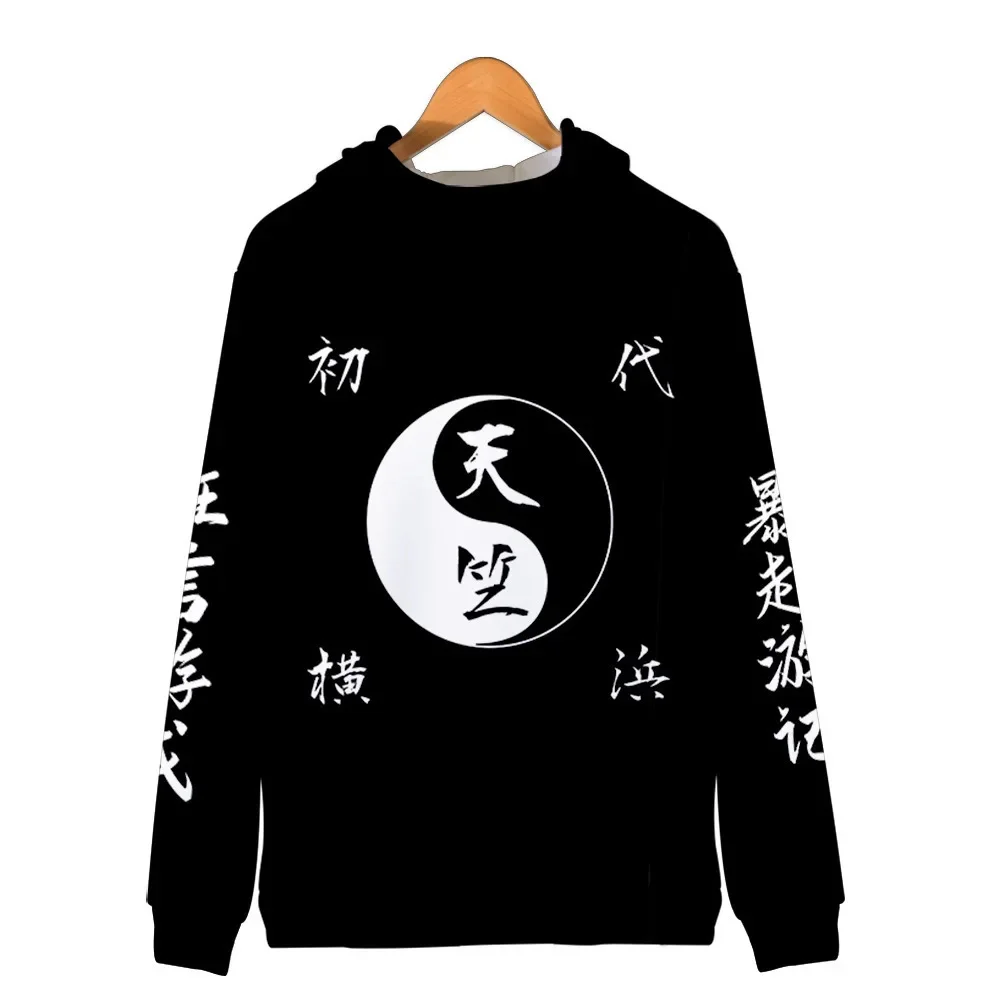 

Tai Chi Diagram 3D Hoodie Men/women Chic Yin Yang Style Hoodies Sweatshirt Fashion Harajuku Coat Men Clothes