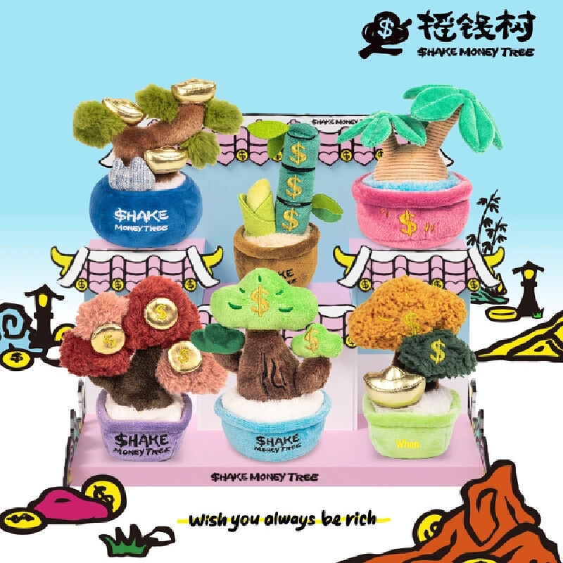 Shake Money Tree Blind Box Plush Fortune Pot Cash Cow Luck Mystery Box Desk Decor Caja Ciega Ornaments Adult Toy Birthday Gift