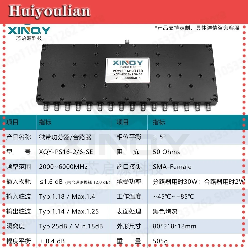 Divisor/Combinador de Potencia de 16 Vías, 2 a 6 GHz, Divisor de RF para WiFi 2.4G 5G 6G, Prueba MIMO, Equipo de Laboratorio para Redes Multicanal