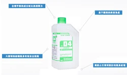 Jumpwind Coating Verwijderaar Model Recoating Reinigingskracht Coating Gk Onderdelen Loslating Agent Gereedschap Accessoires Ct04 500Ml CT-04
