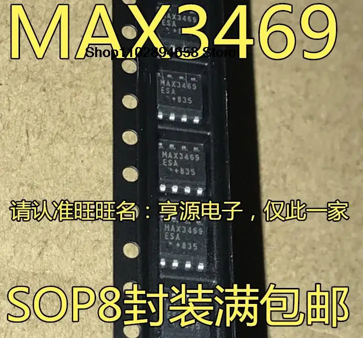 

5PCS MAX3469ESA MAX3469CSA MAX3469 SOP-8