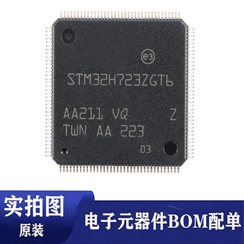 2PCS STM32H723ZGT6 LQFP-144 New Spot Inventory