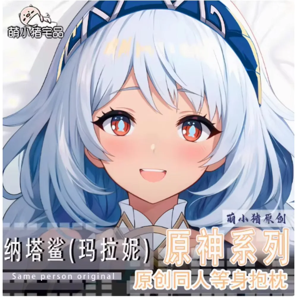 

Аниме Acg Genshin Impact Сексуальная Dakimakura Hing Чехол для тела Otaku Мужская подушка Чехлы для подушек Постельные принадлежности Подарки MXZ