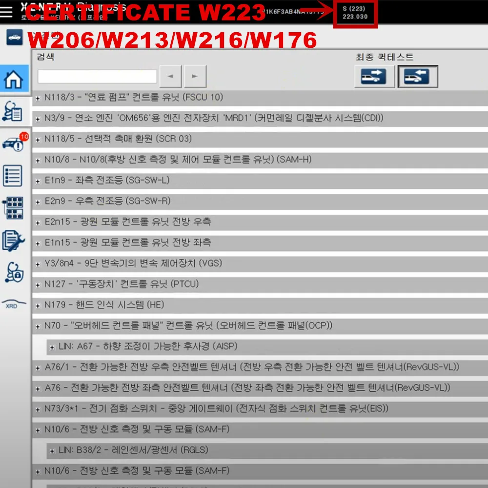 

2023.03 xentry CERTIFICATE license supports new car W223 W206 W213 W216 W176 install certificate for MB sd Connect 4/c5/c6