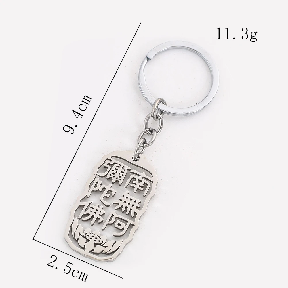 1pc Namo Amitabha Keychain Stainless Steel Lotus Pendant Peaceful Amulet Bag Hanging Jewelry Gift for Buddhist Believers