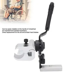 Freno de mano para silla de ruedas, freno eléctrico mecánico antideslizante, accesorios para sillas de ruedas, reemplazo de frenos para sillas de ruedas de alta sensibilidad