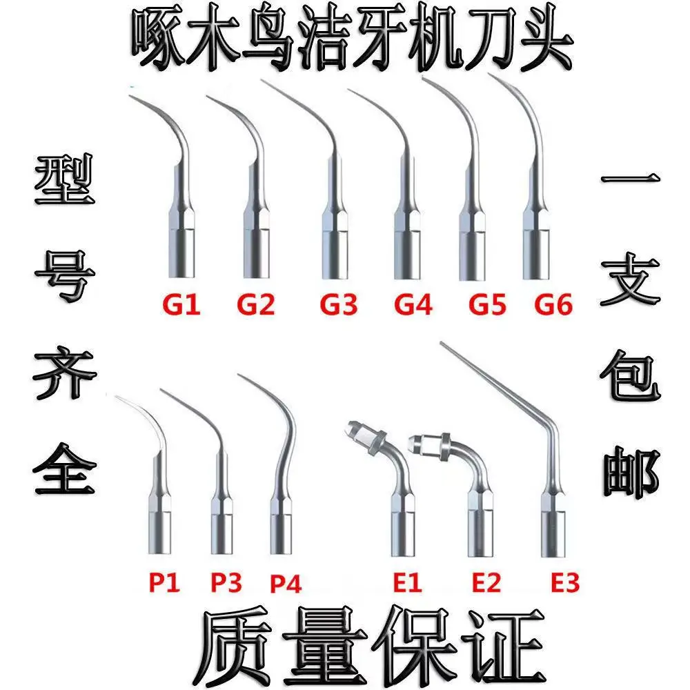 

Dental scaler cutter head Ultrasonic scaler working tip Supragingival and subgingival scaling work head 2pcs