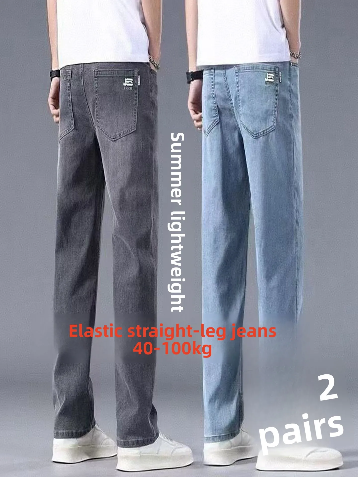 

Summer Thin Elastic Denim Jeans Men Wear Resistant Loose Straight Leg Large Casual Work Pants Spring Autumn Sle