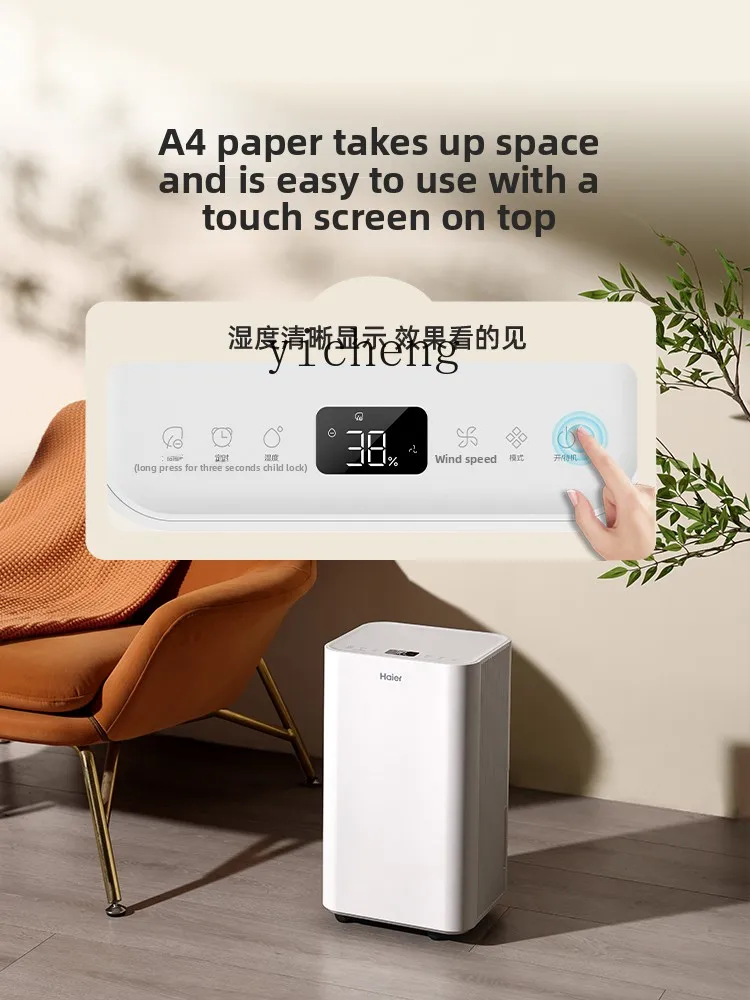 LX除湿機 家庭用除湿器 静音 小型除湿機