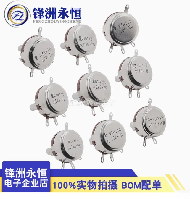 5 шт. 1K 2,2K 4,7K 10K 22K 100K 470K 1M 6,8K 330K 1,5K 5,6K 15K 47K 220K 680R потенциометр переключателя WTH118-1A 2 Вт