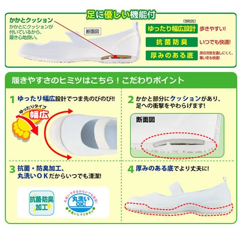 일본 교복 신발, 우와바키 슬리퍼, 스포츠 체육관 실내화, 코스프레 플랫 땀 방지, 냄새 방지, 부드럽고 편안함