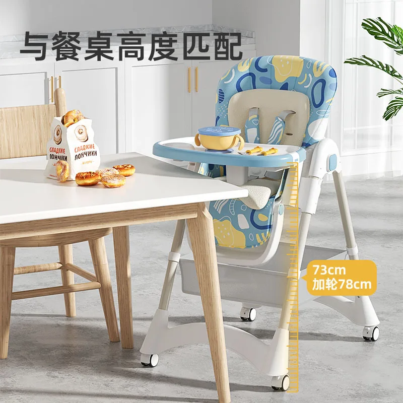 Adjustable Baby Dining Chair Adjustable Children's Table Chair Foldable Home Dining Reclining Children Dining Chair