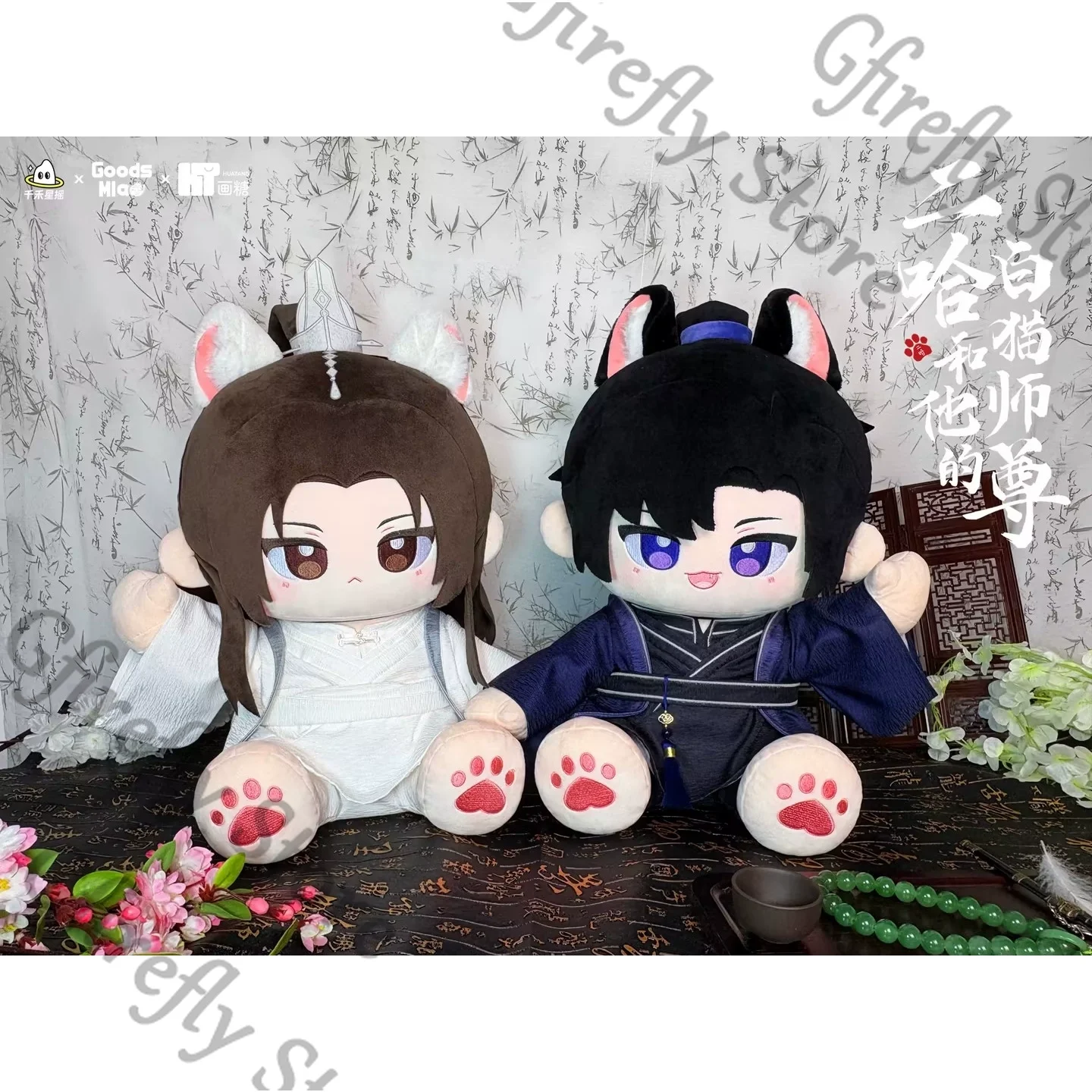 The Husky And His W… - image