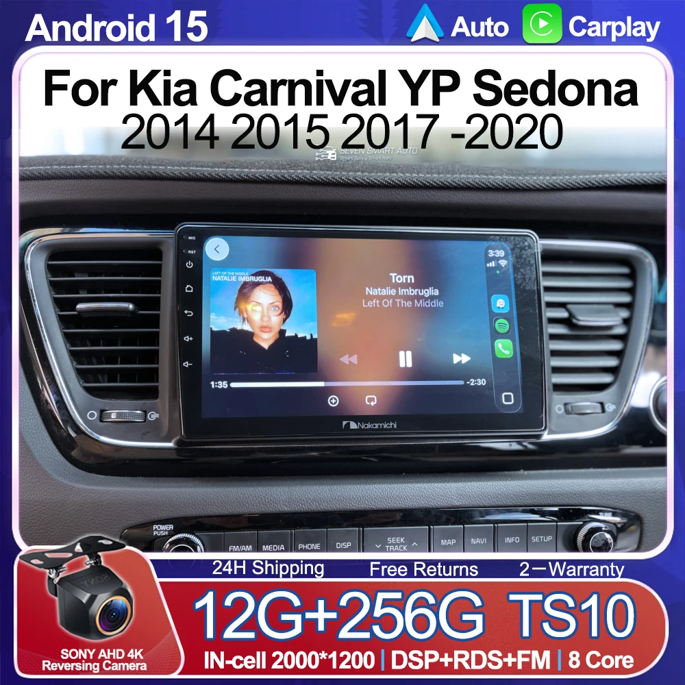 

Android15 Carplay Auto For Kia Carnival YP Sedona 2014 2015 2017 2018 -2020 Multimedia Car Radio Player WIFI+5G DSP Stereo 2 Din