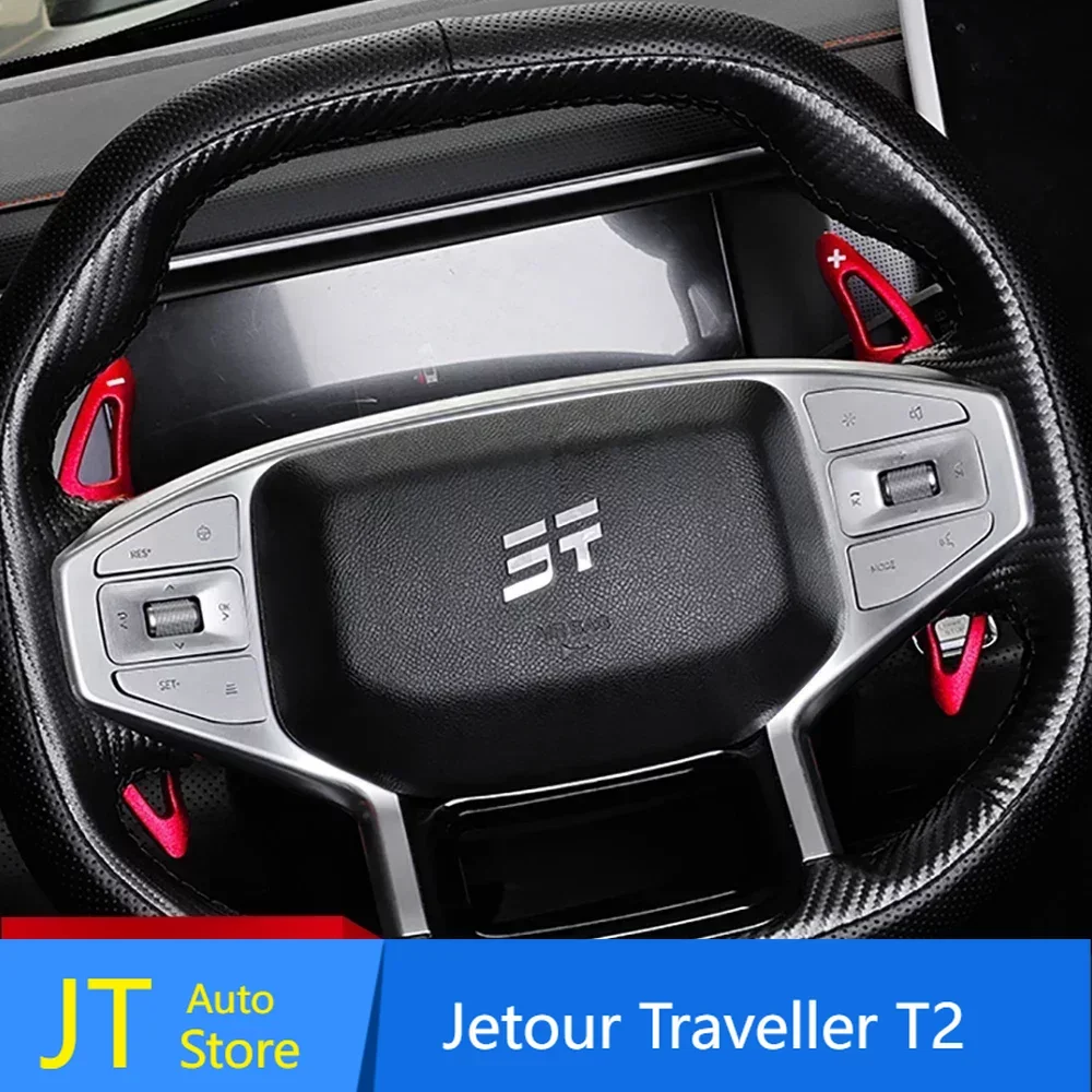 

For cherry Jetour Traveller T2 2023 2024 Jetour T2 Steering Wheel Shift Paddles Extended Aluminum Alloy Decoration Modification