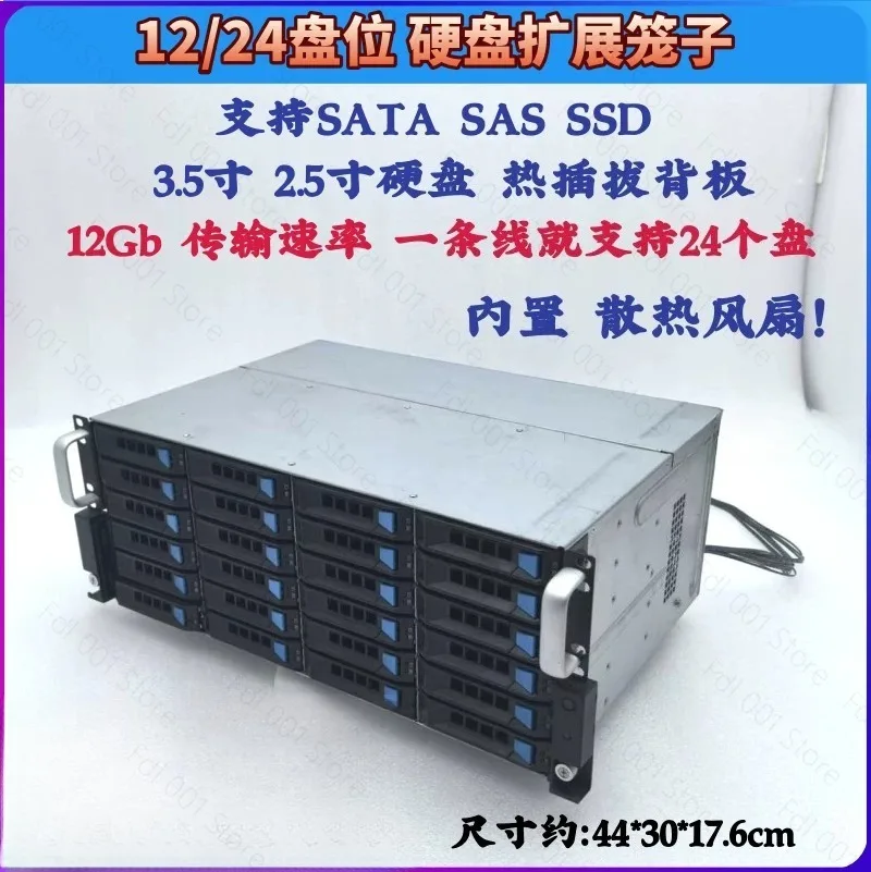 12 Bay 3.5-inch Hard Drive Cage Hot Swappable 8087 Interface D-type 4pin Power Supply SAS/SATA Storage