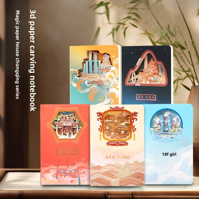Chongqing Check-seal de viagem cultural e criativo em papel 3D escultura notebook Hongya Grotta Conta de mão para amigos literários