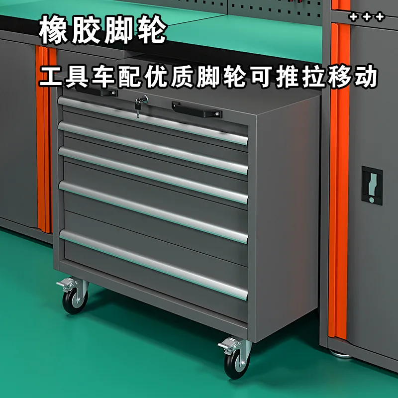 Auto Repair Combined Tool Cabinet Heavy Workbench Multifunctional Repair Workstation Tool Storage Cabinet 4S Store