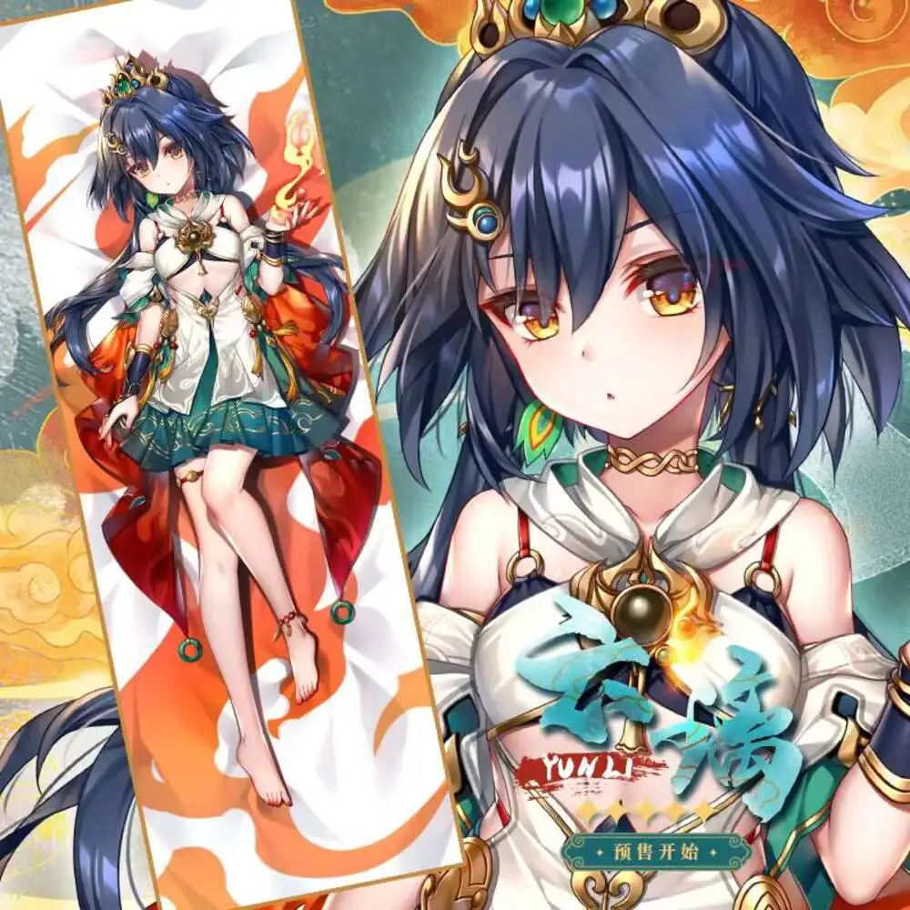 

Honkai: Game Star Rail Yunli Sexy 2WAY Pillow Case Dakimakura Hing Body Anime Japanese Otaku Cushion Cover