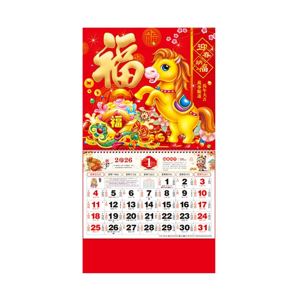 2026 سنة الحصان جدار التقويم الأحمر محظوظ معلقة المسيل للدموع التقويم اليومي الهدايا 2026 التقويم السنة الجديدة ديكور المنزل