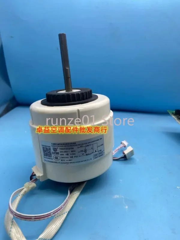 

Original new cylindrical air conditioning internal motor RPG45 RPG50E, Zhongshan Dayan model