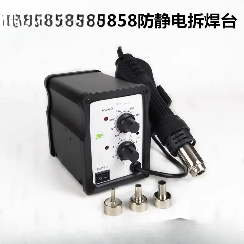 

858, антистатический сварочный стол с горячим воздухом, мягкий вращающийся сварочный стол с пневматическим пистолетом, инструмент для ремонта мобильных телефонов, постоянный