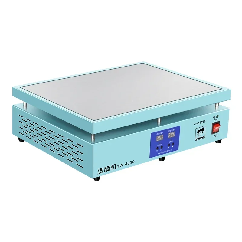 Heat sealing machine tea gift box film ironing wrapping hot laminating machine hot film machine