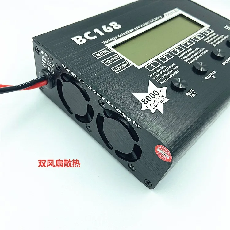 AOK BC168 8A high-speed lithium battery balance charger with discharge and charge board super UNA6 UNA9